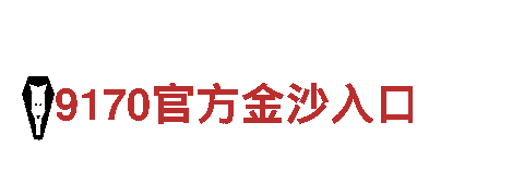 提升企业人才素质，选择6566体育app官方网站专业人力管理公司